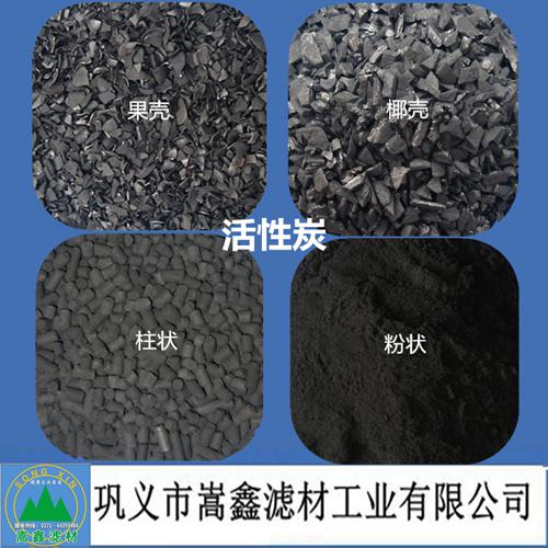 ����̿,ú�|����̿,��������̿,ľ�|����̿